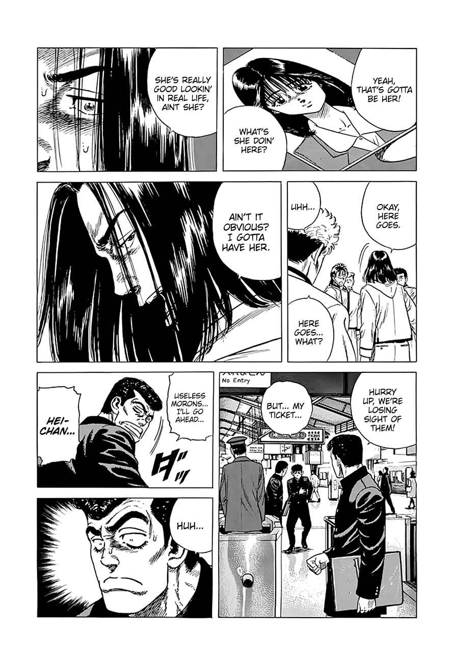 Chapter 332 - Page 14