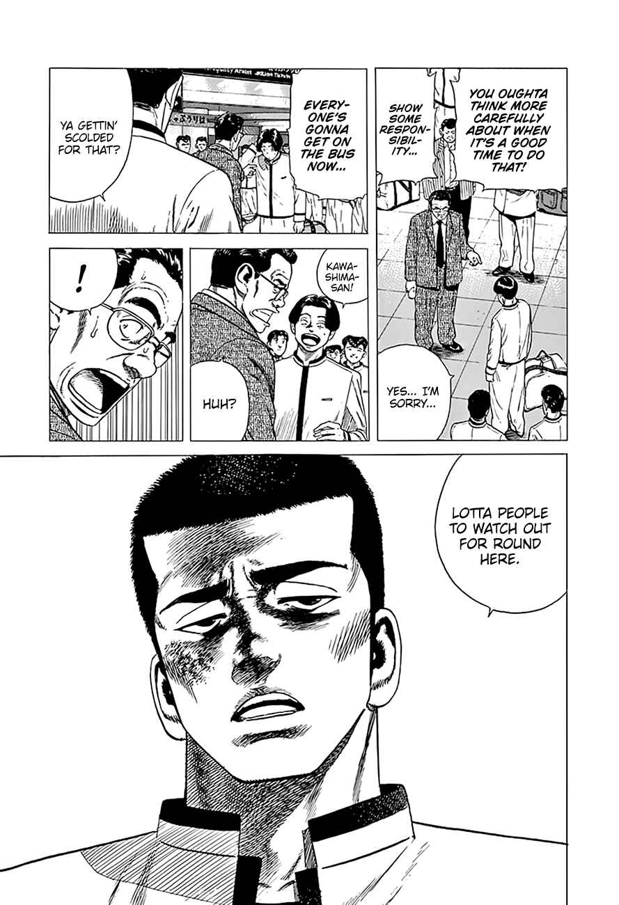 Chapter 332 - Page 7
