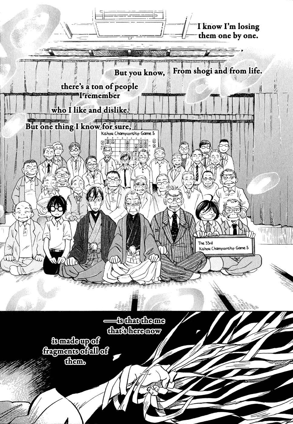 Chapter 82 - Page 11