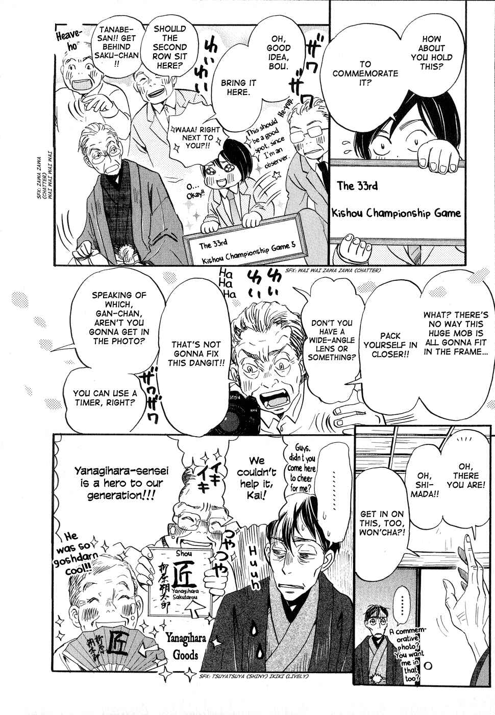 Chapter 82 - Page 8