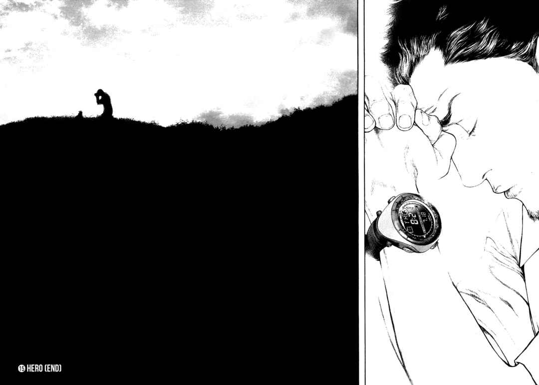Chapter 152 - Page 17