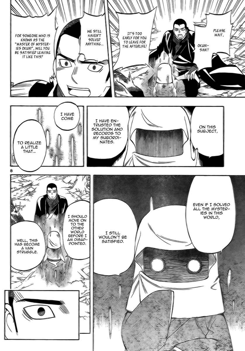 Chapter 273 - Page 8