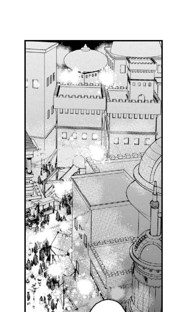 Chapter 11 - Page 3