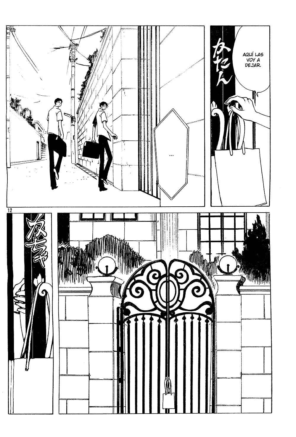 Chapter 94 - Page 12