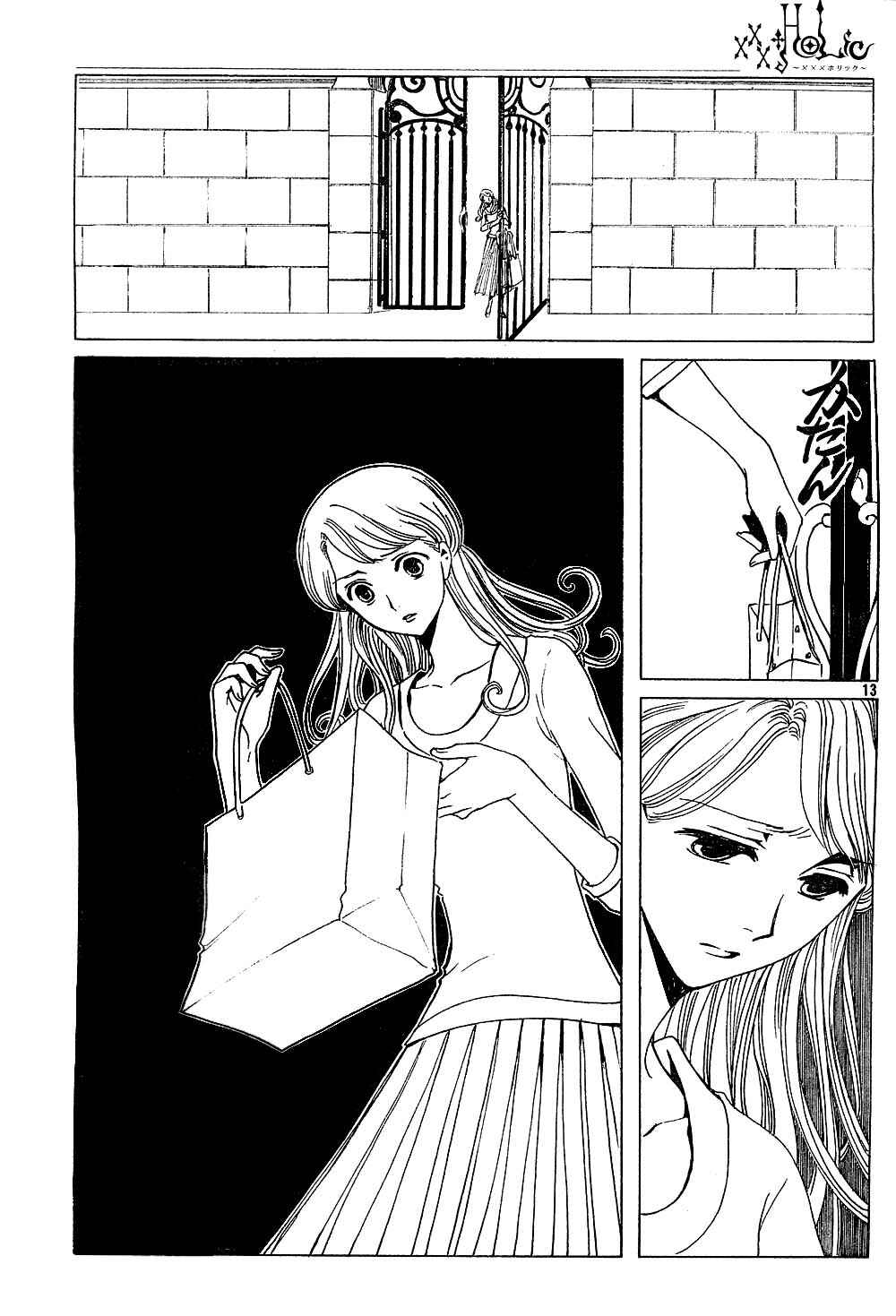 Chapter 94 - Page 13