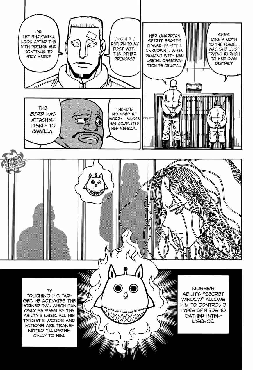 Chapter 373 - Page 17
