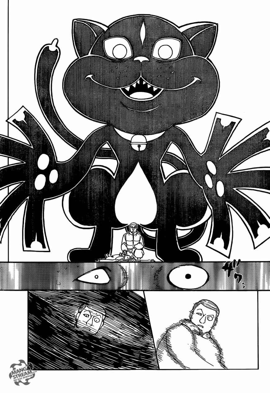 Chapter 373 - Page 7