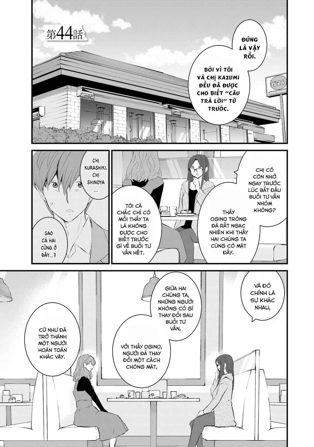 Chapter 44 - Page 2