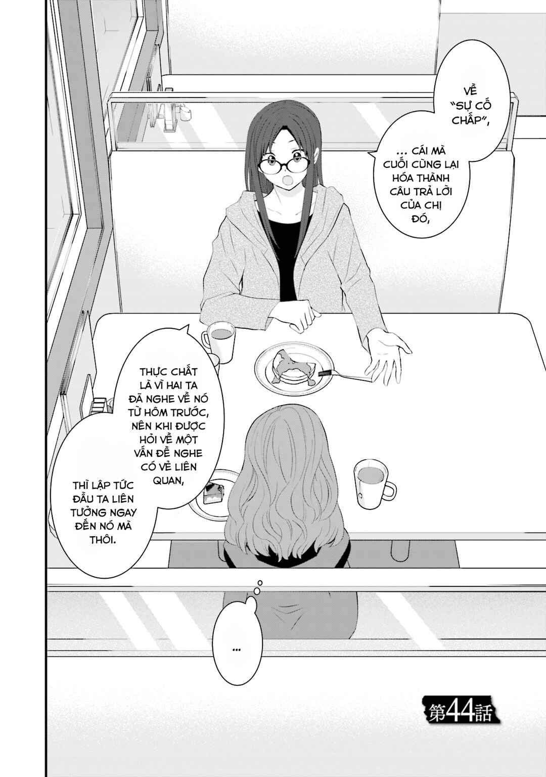 Chapter 44 - Page 3