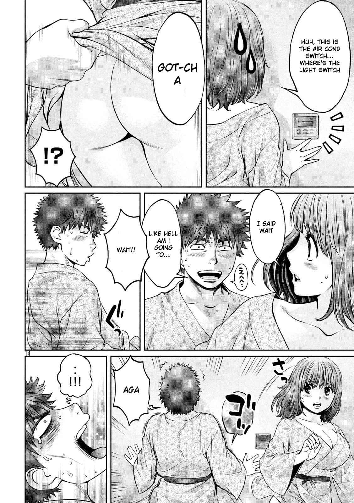 Chapter 130 - Page 15