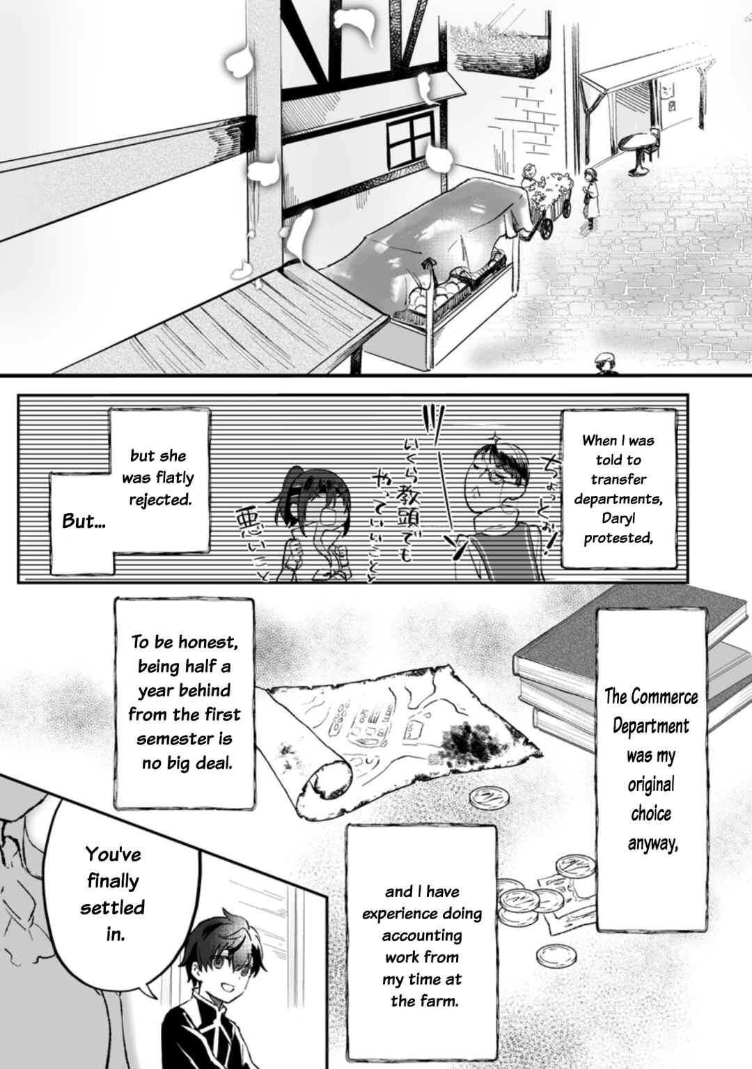 Chapter 2 - Page 3