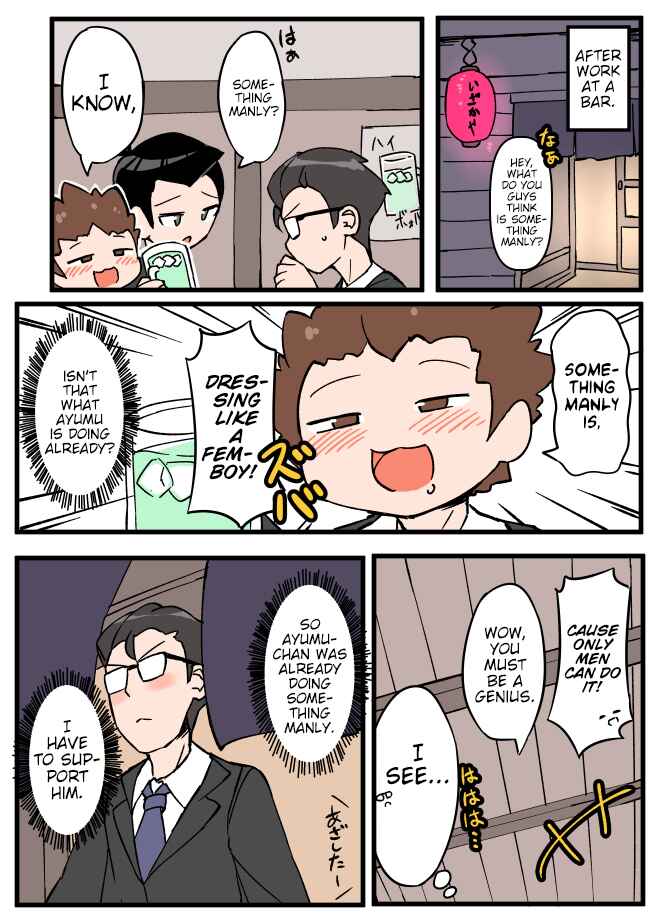 Chapter 32 - Page 3