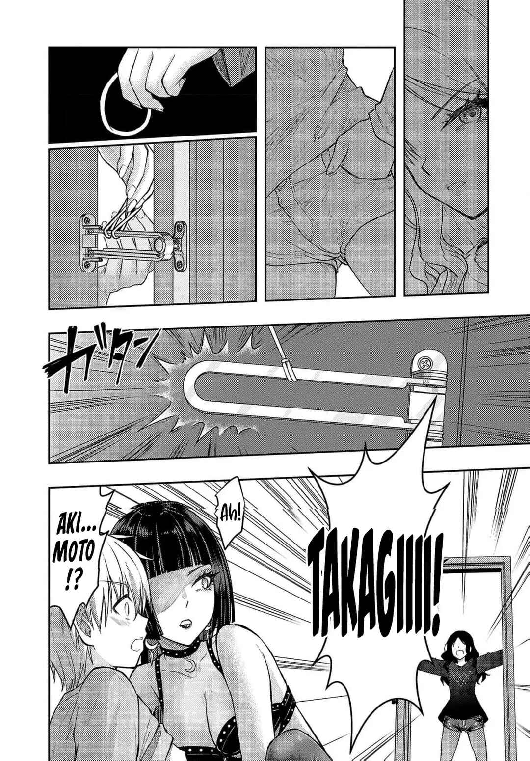 Chapter 55 - Page 19