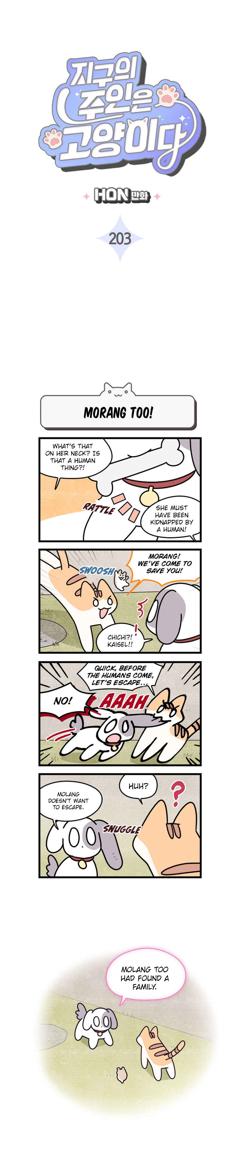 Chapter 203 - Page 3