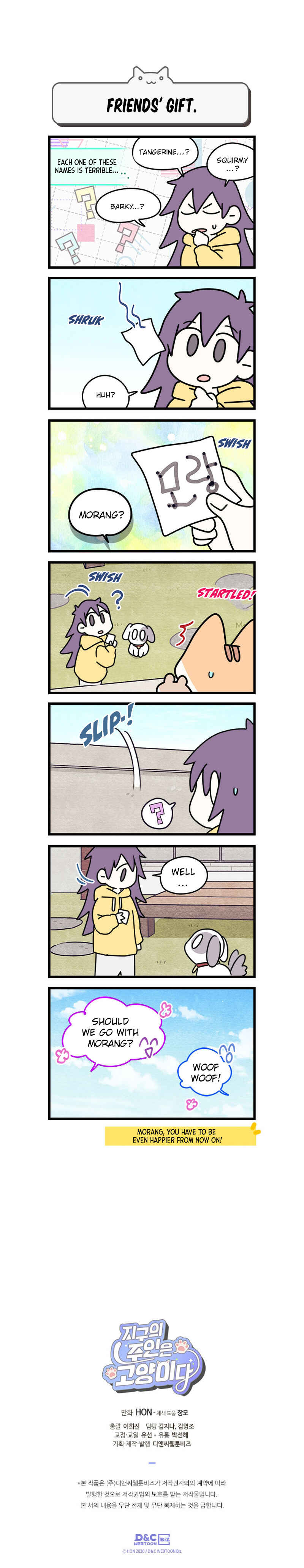 Chapter 203 - Page 6