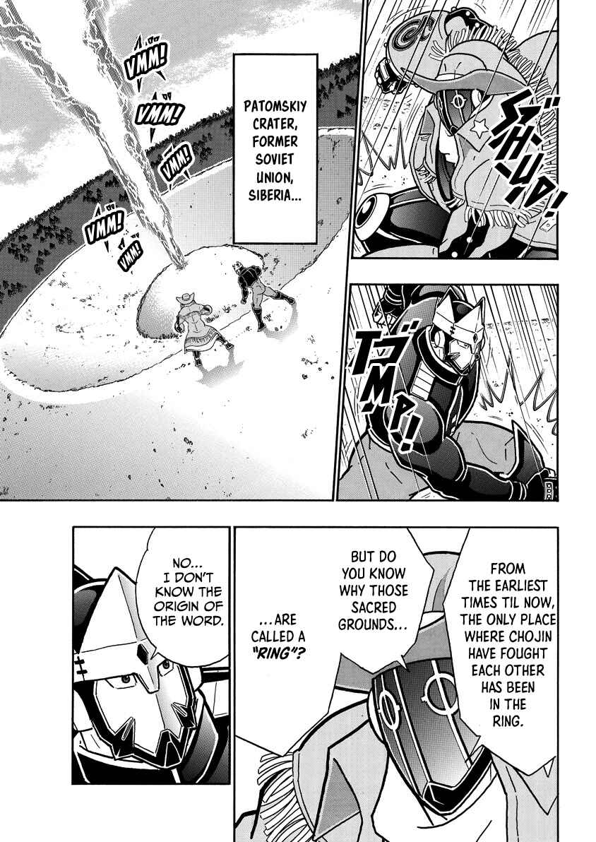 Chapter 858 - Page 12