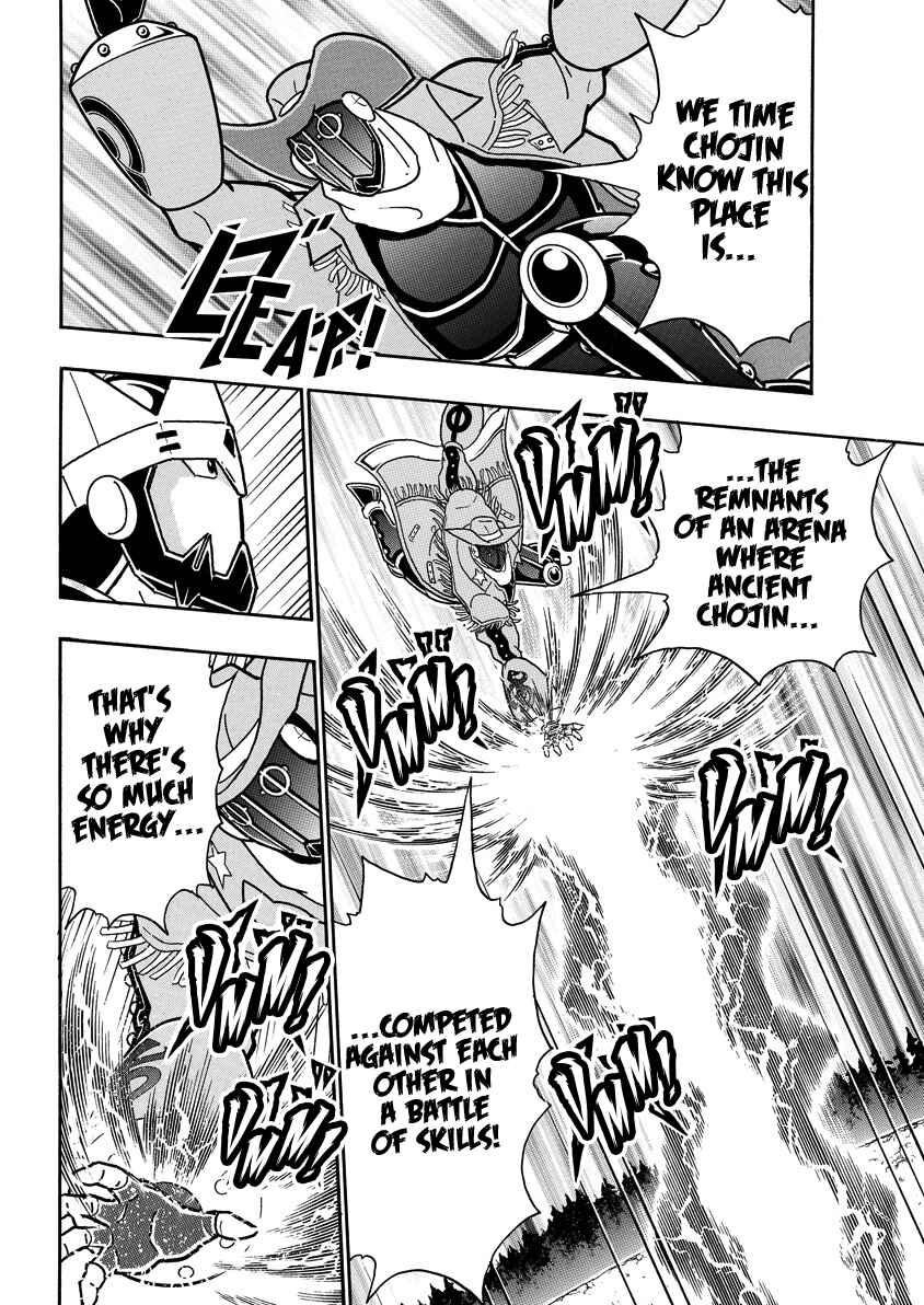 Chapter 858 - Page 15