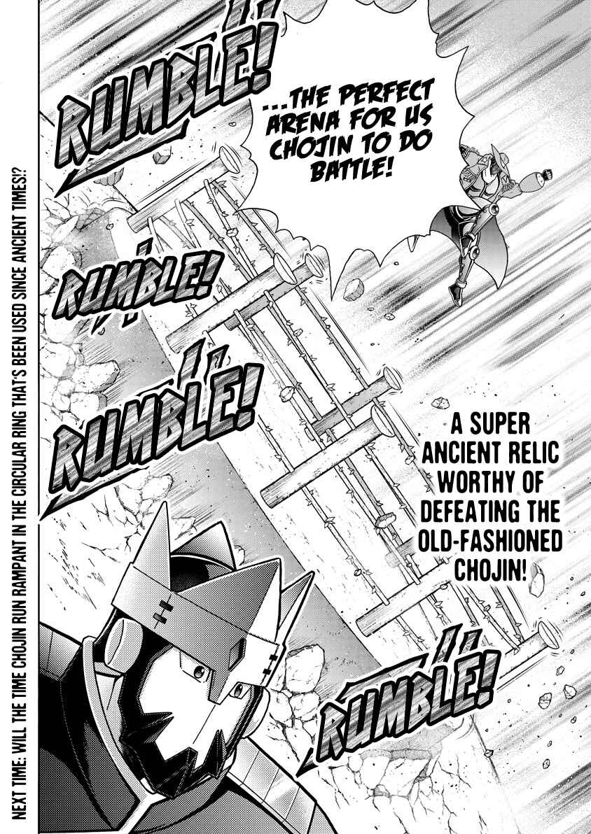 Chapter 858 - Page 19