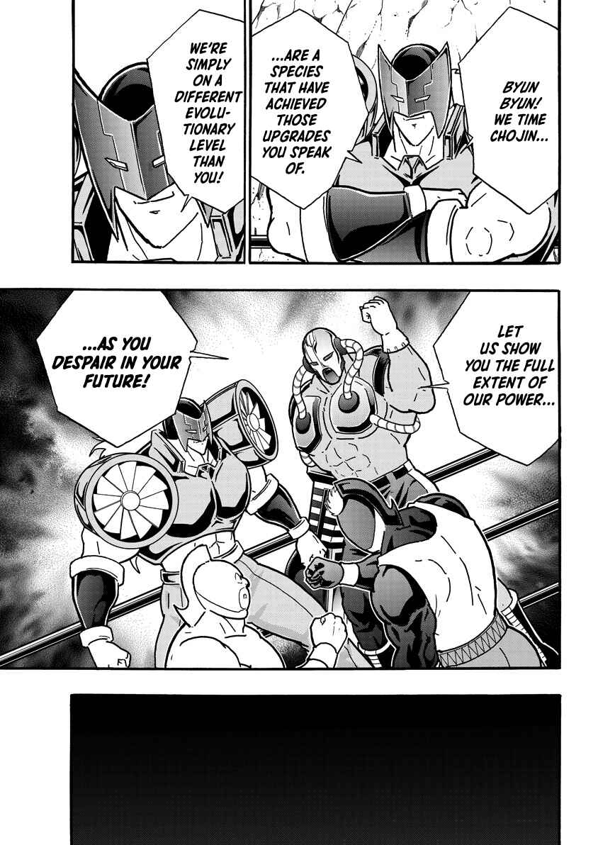 Chapter 858 - Page 4