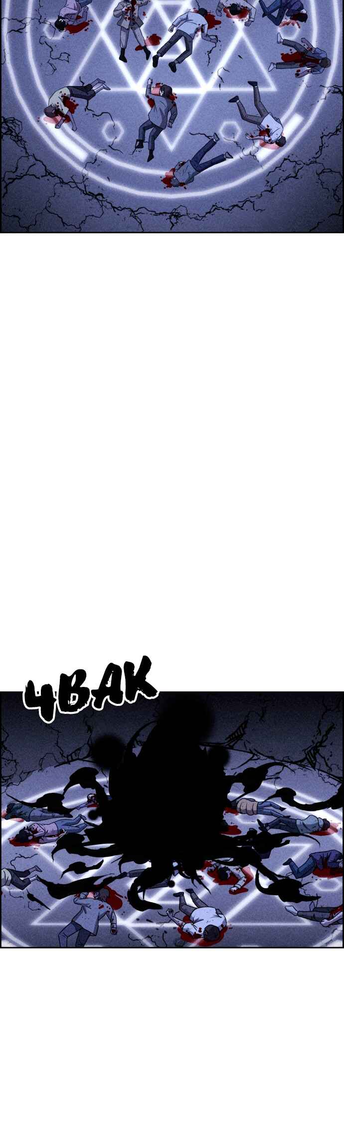 Chapter 111 - Page 15