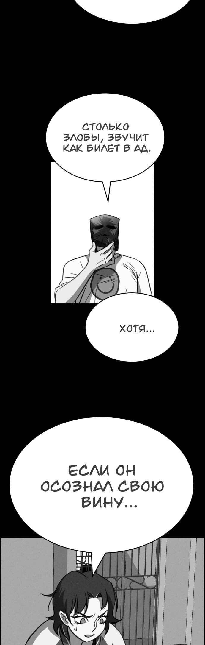 Chapter 111 - Page 61