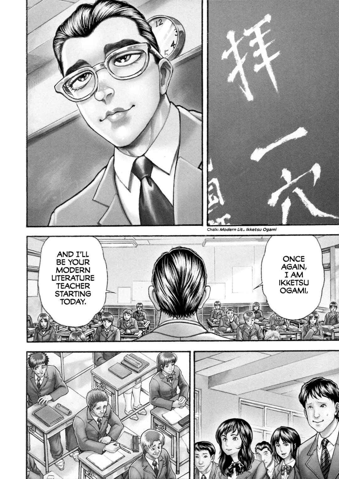 Chapter 3 - Page 2