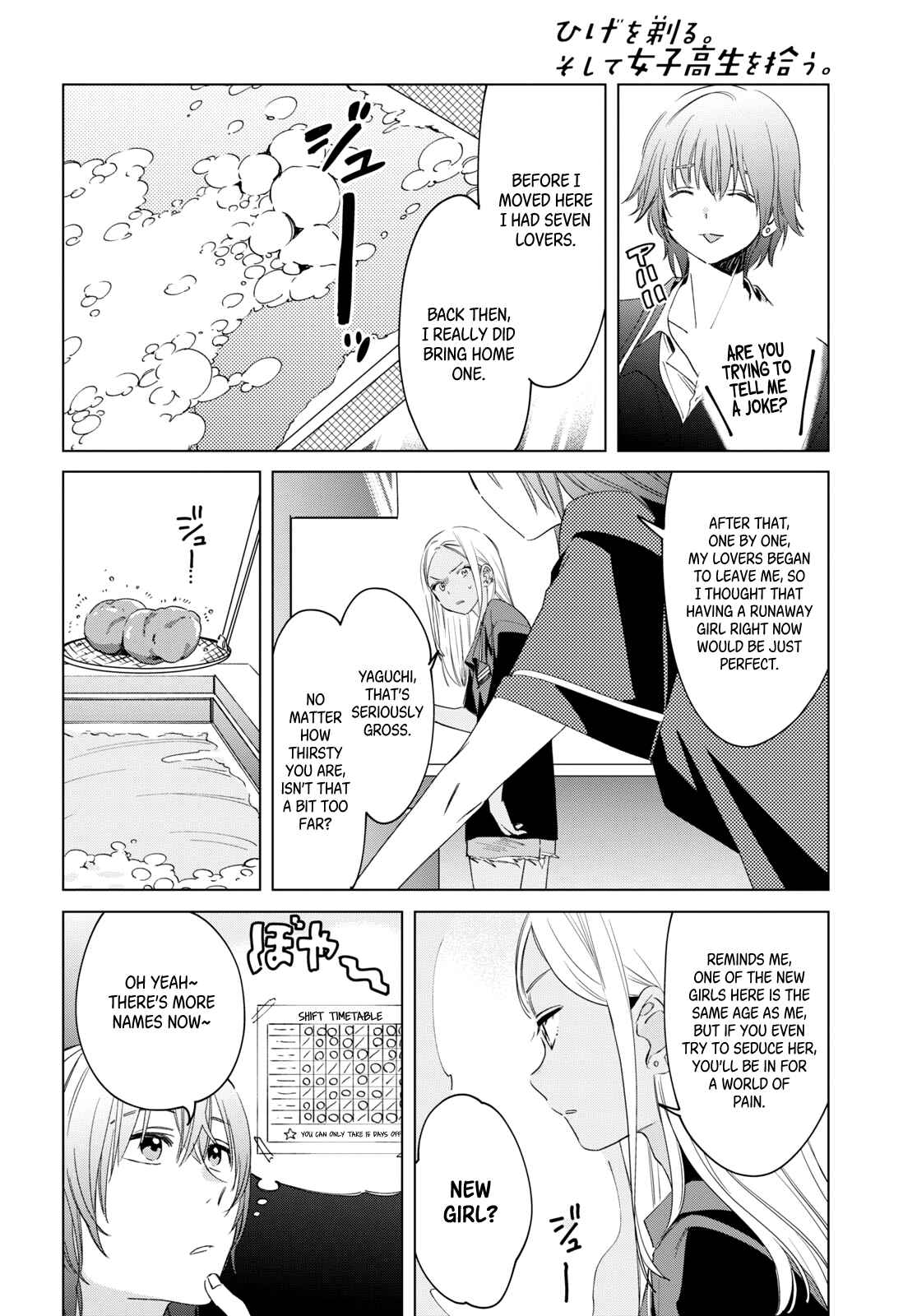 Chapter 18 - Page 15