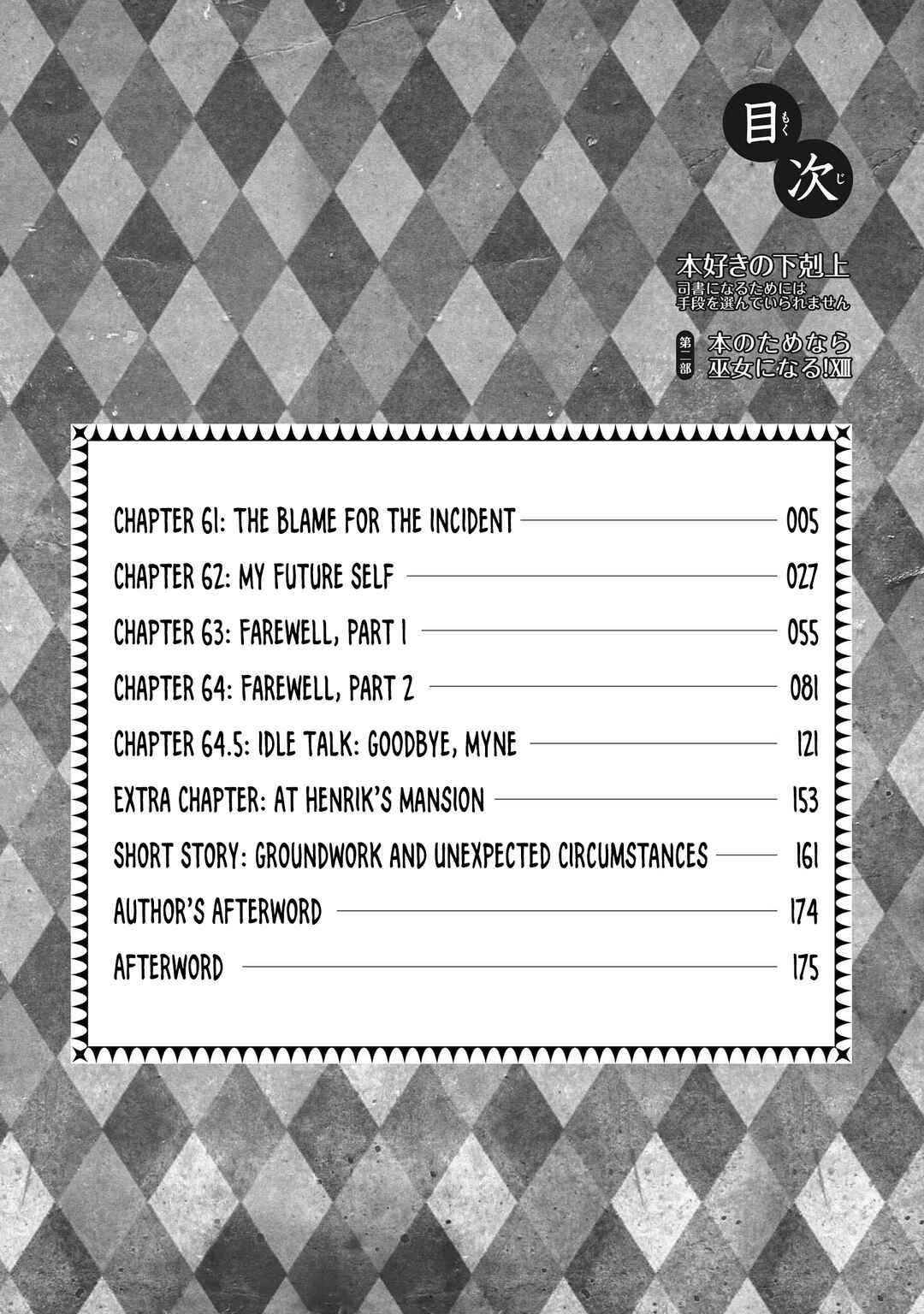 Chapter 61 - Page 6