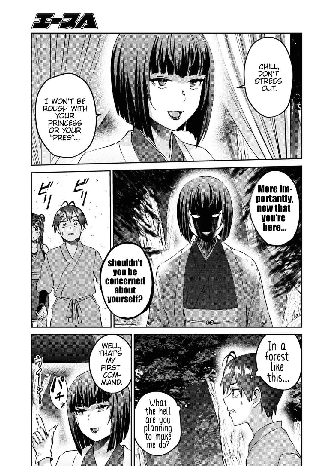 Chapter 161 - Page 6