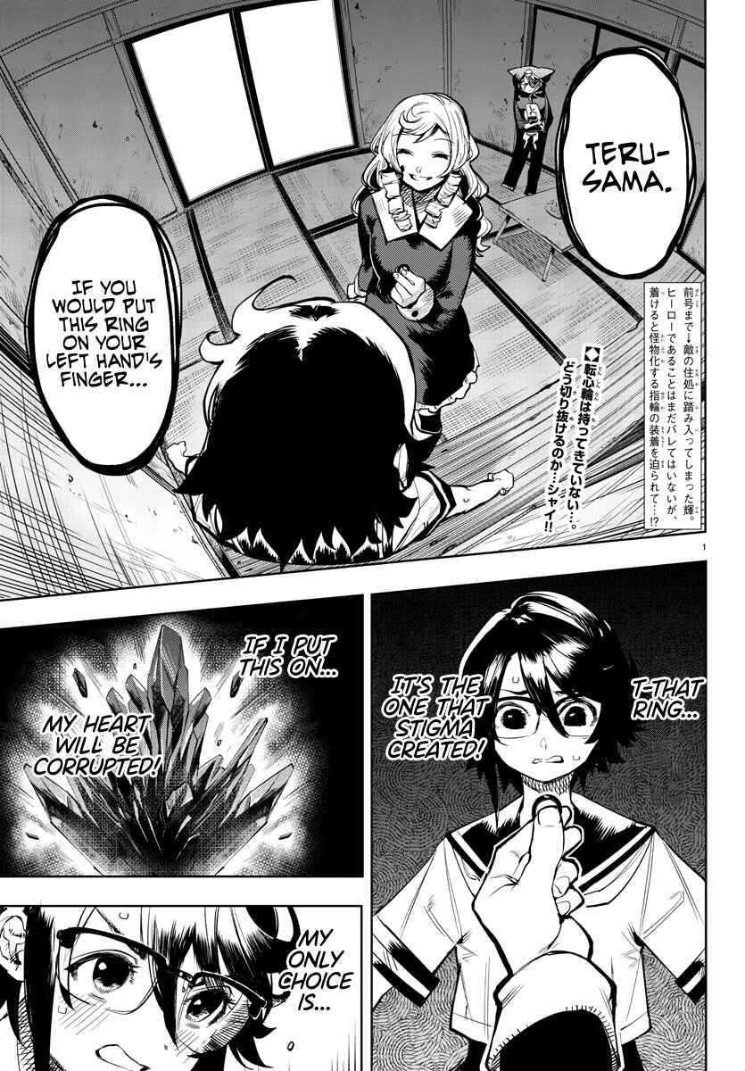 Chapter 86 - Page 2