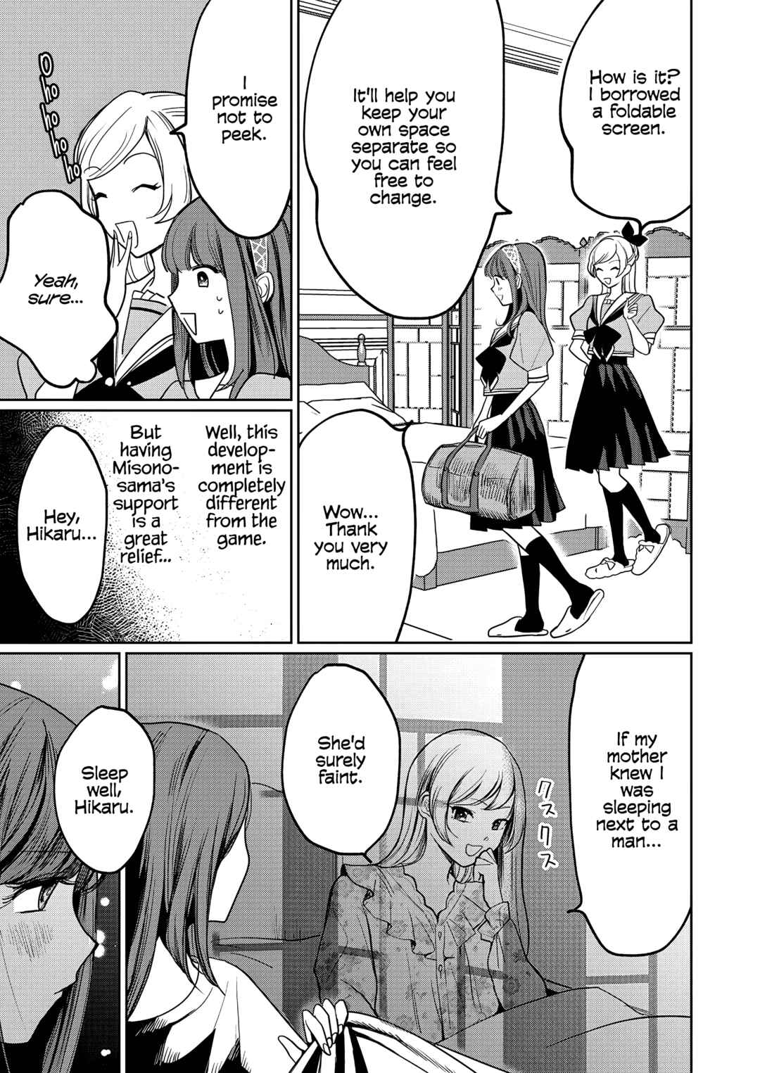 Chapter 2 - Page 3