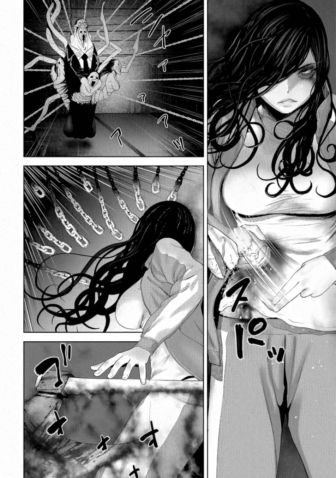 Chapter 16 - Page 2