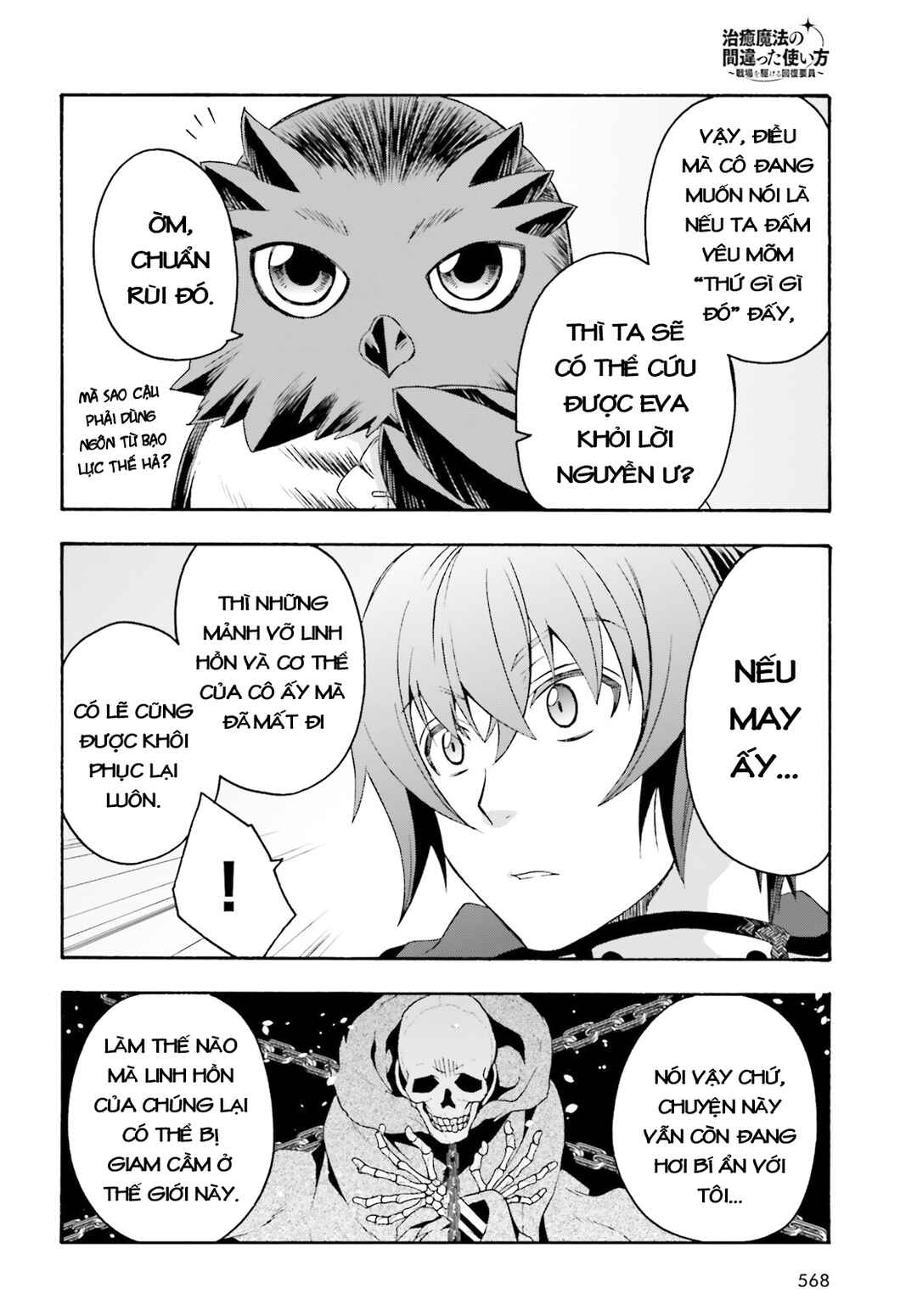 Chapter 52 - Page 10
