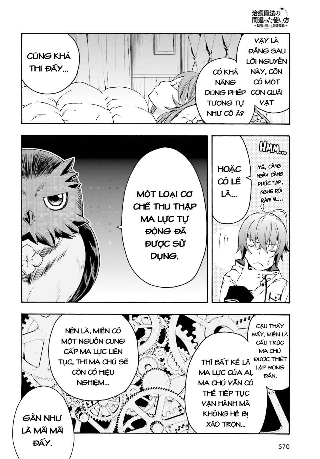 Chapter 52 - Page 12