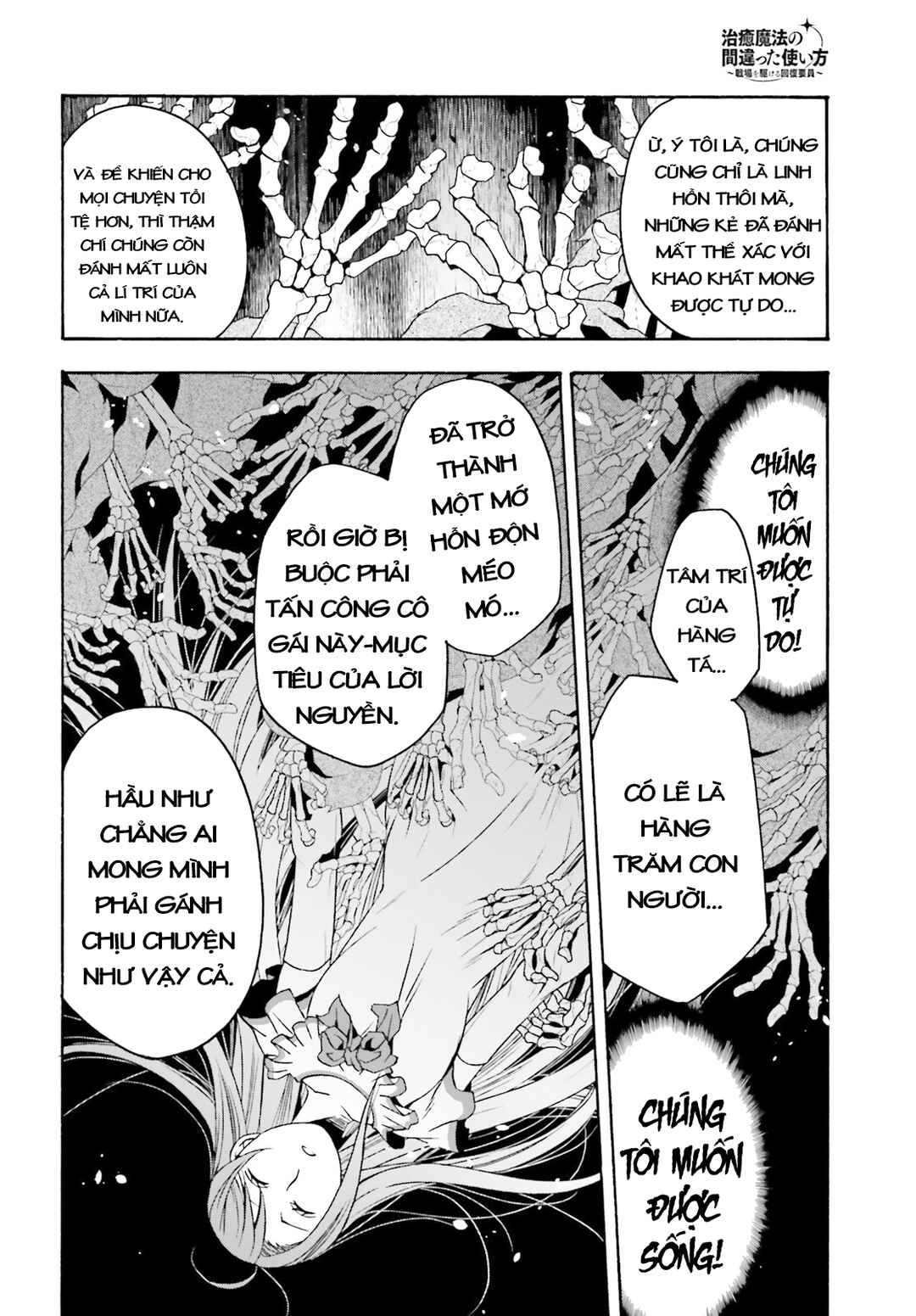 Chapter 52 - Page 14