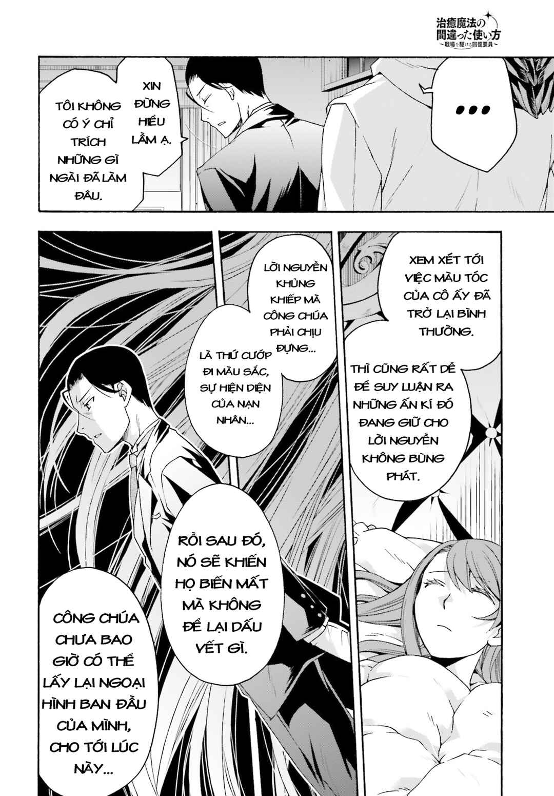 Chapter 52 - Page 22