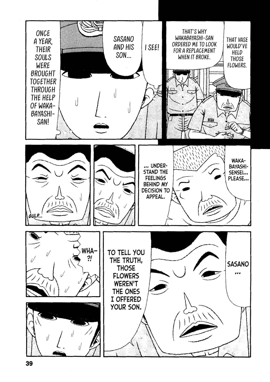 Chapter 32 - Page 13