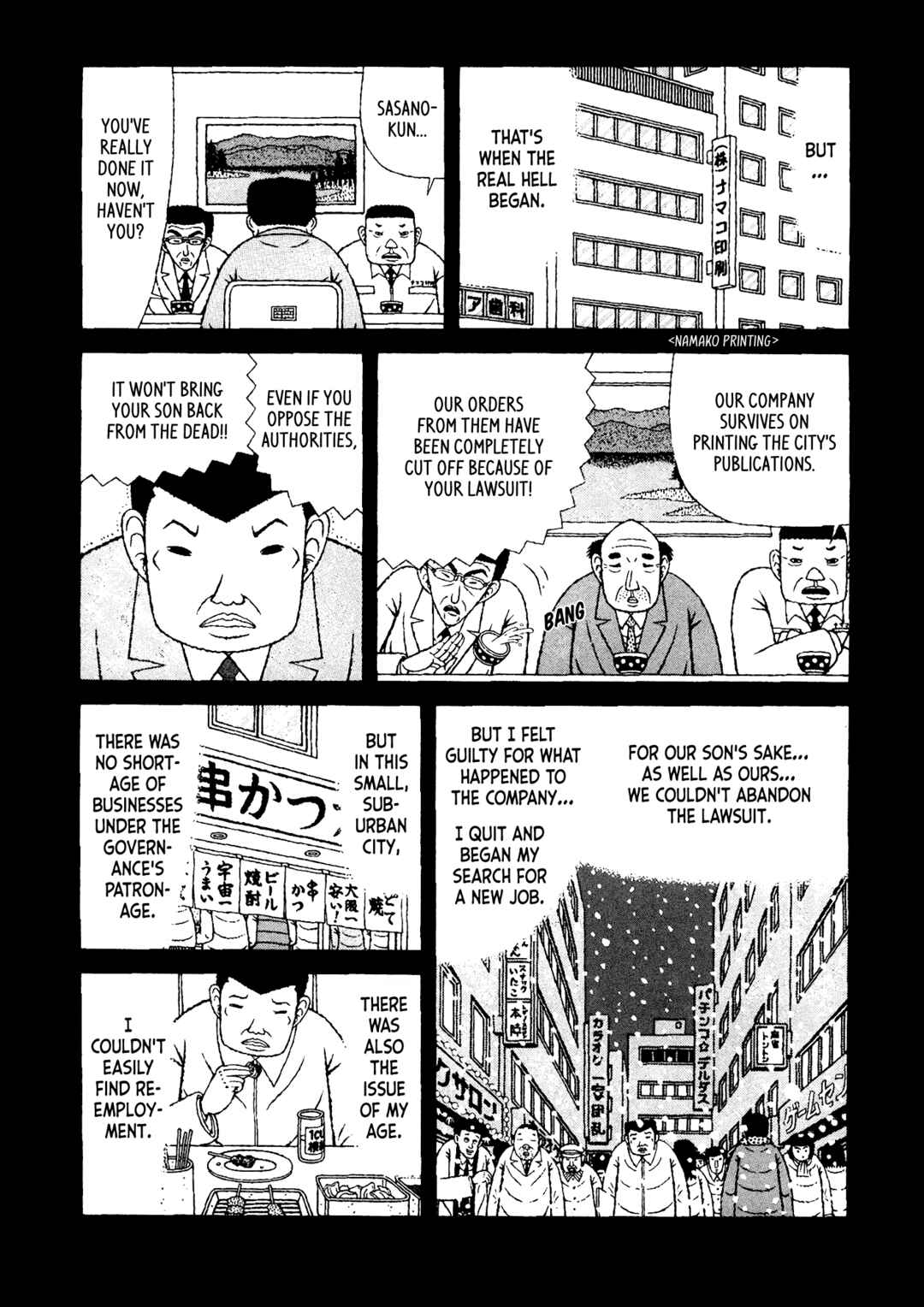 Chapter 32 - Page 7