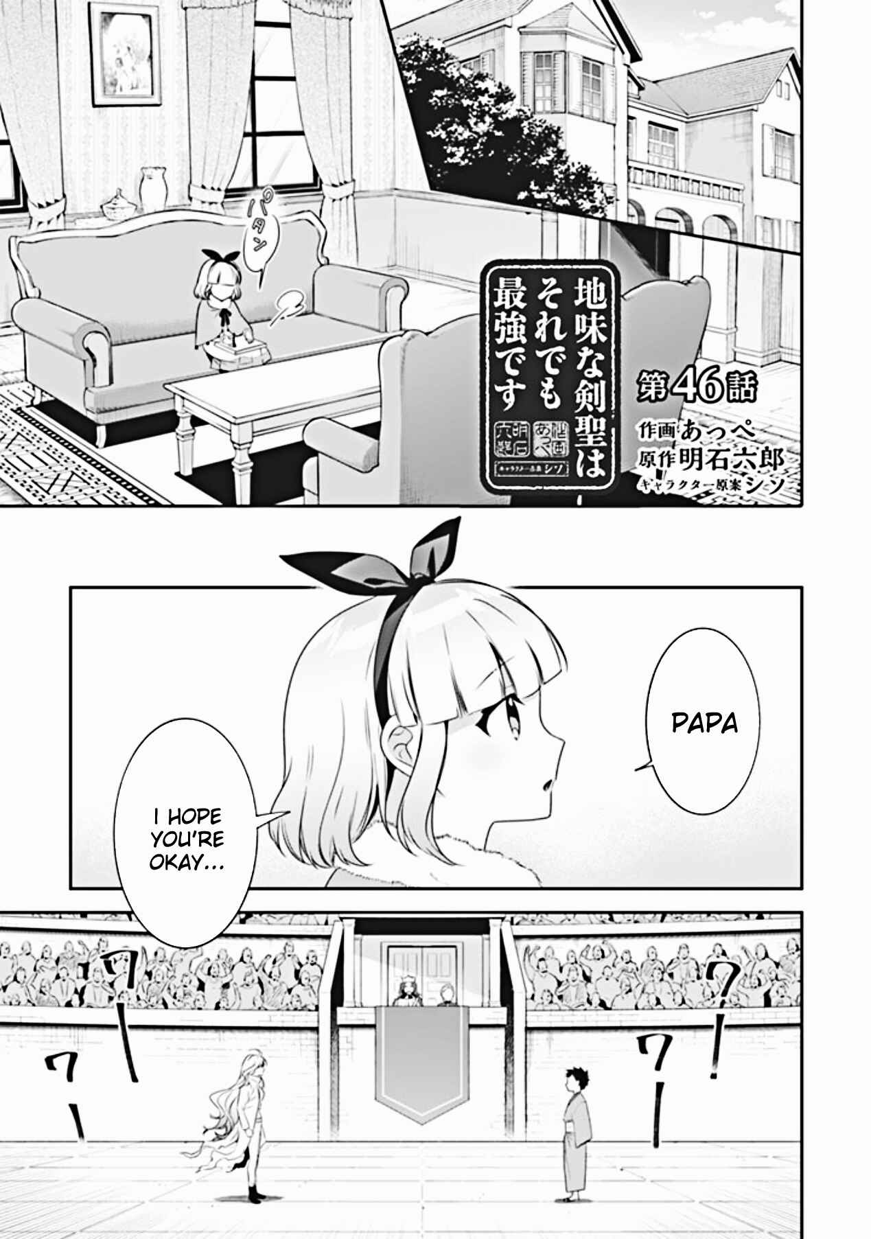 Chapter 46 - Page 2