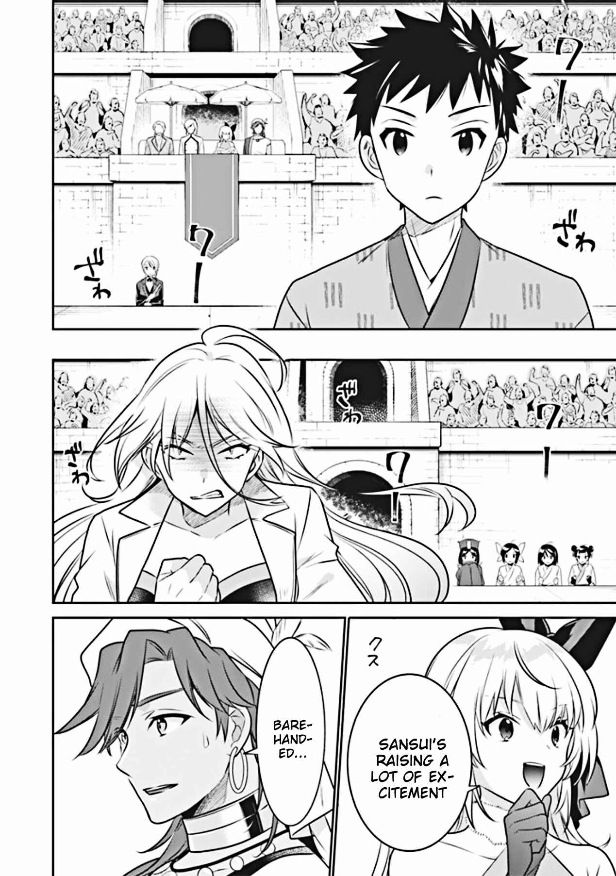 Chapter 46 - Page 3