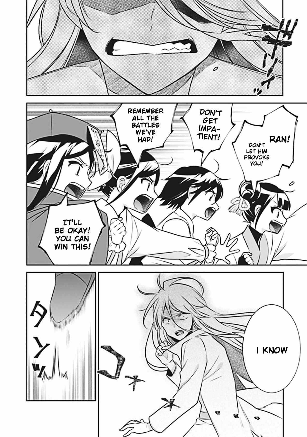 Chapter 46 - Page 5
