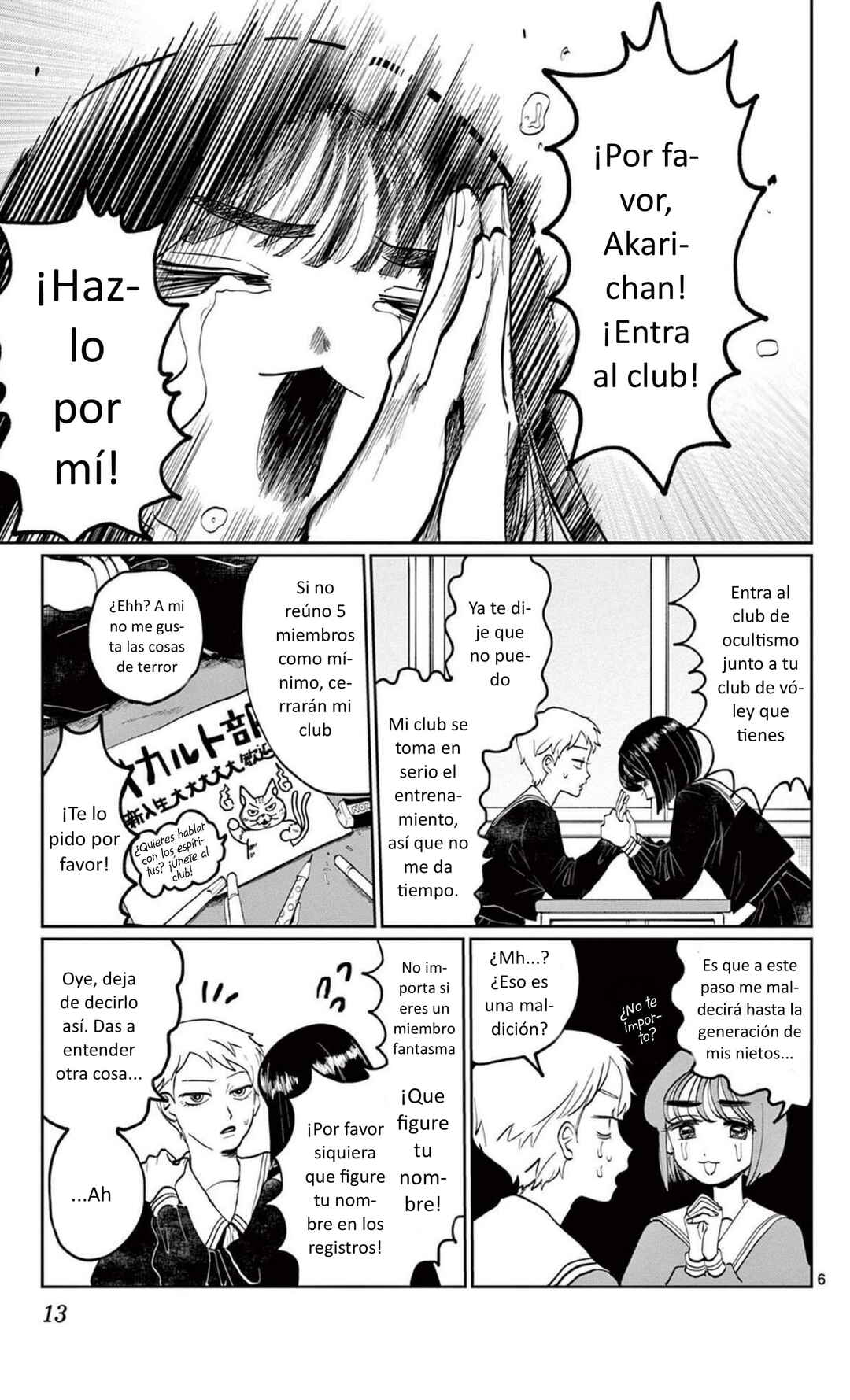 Chapter 1 - Page 12