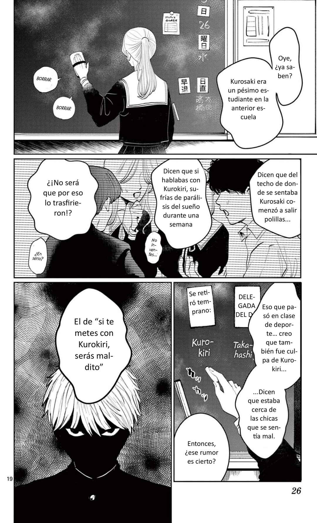 Chapter 1 - Page 25