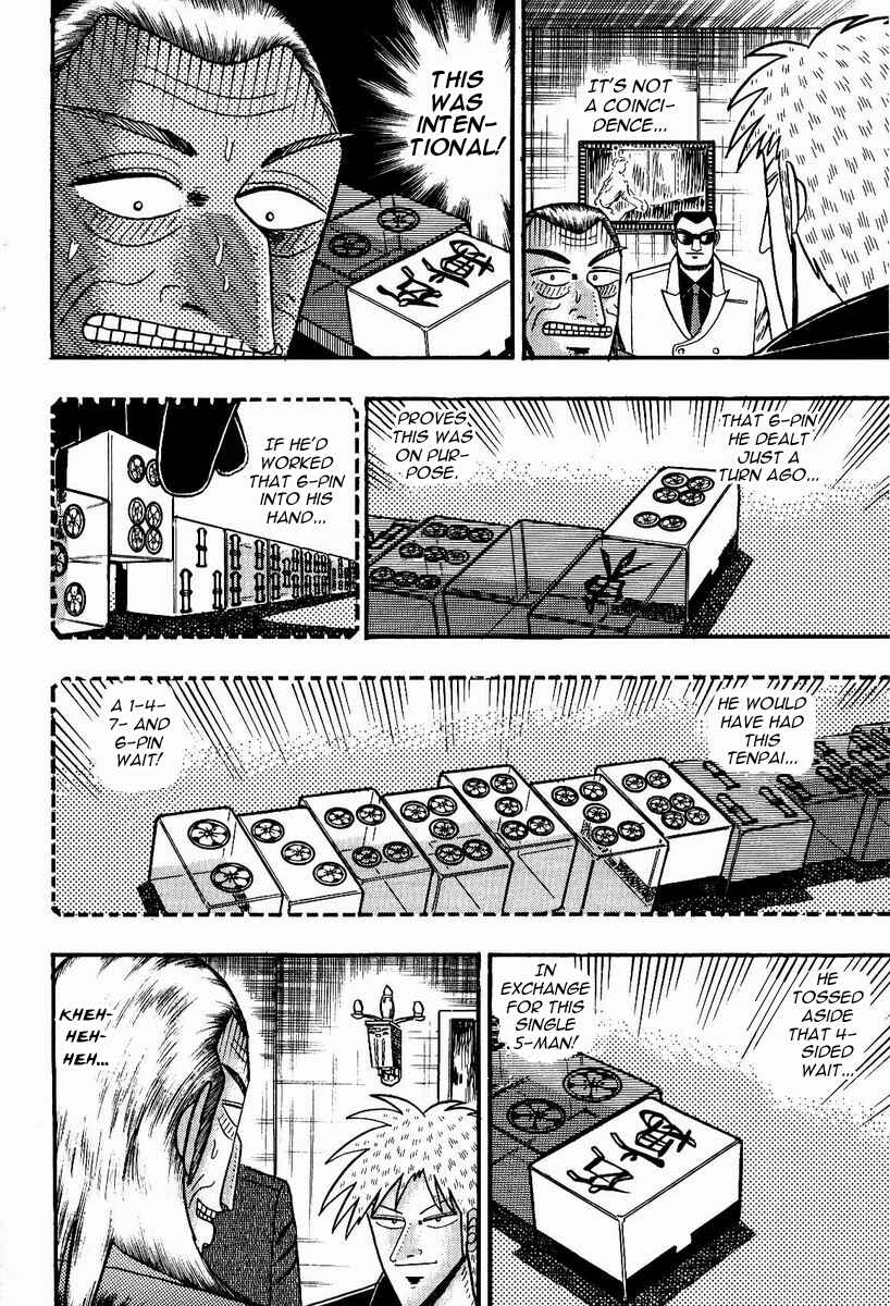 Chapter 74 - Page 21