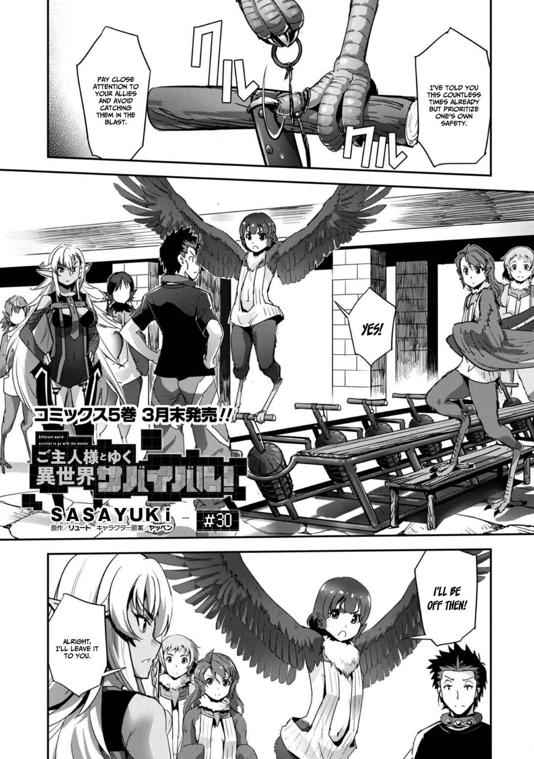 Chapter 30 - Page 2
