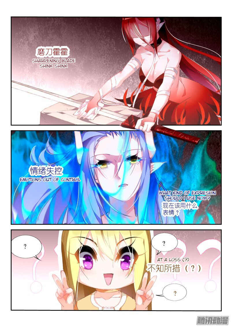 Chapter 167 - Page 2