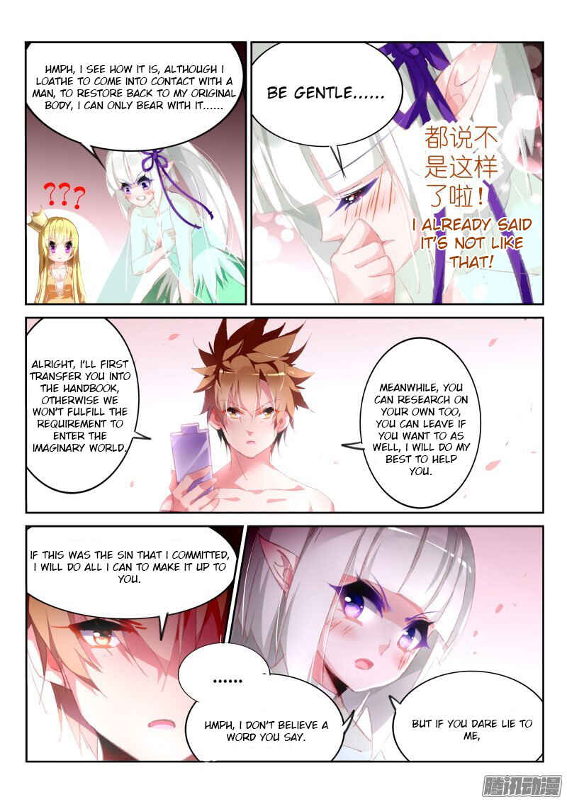 Chapter 167 - Page 7