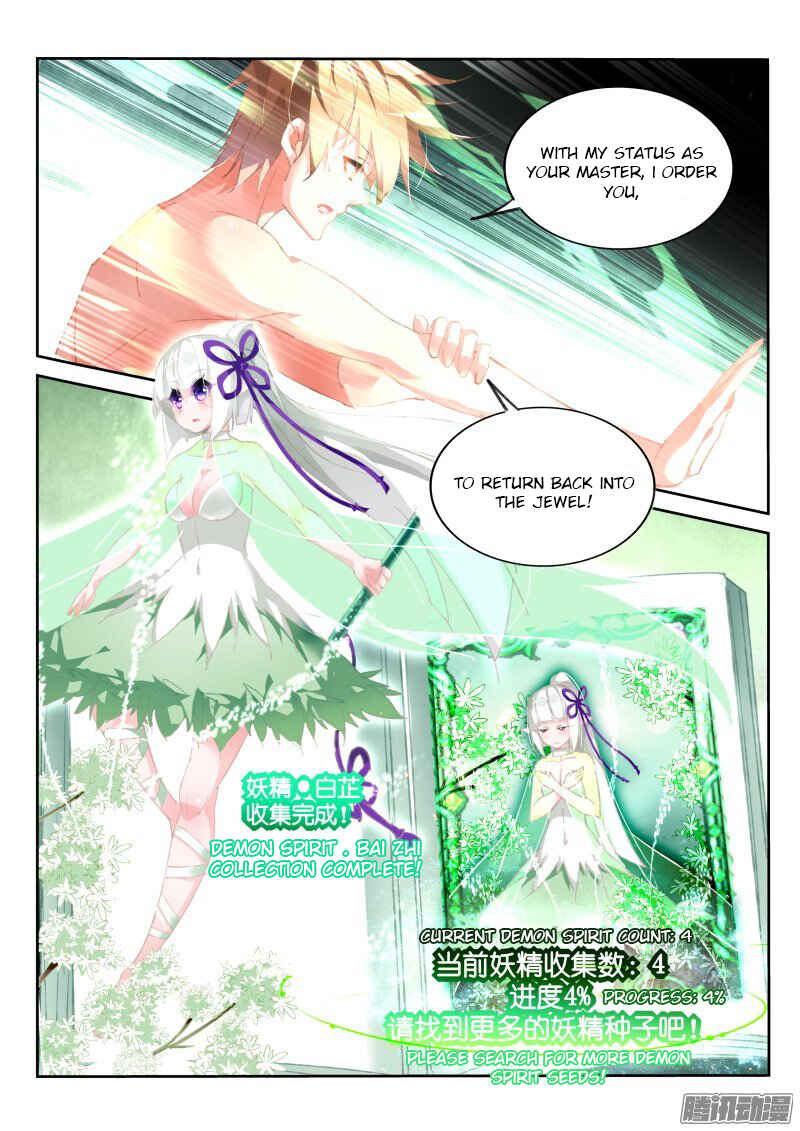 Chapter 167 - Page 9