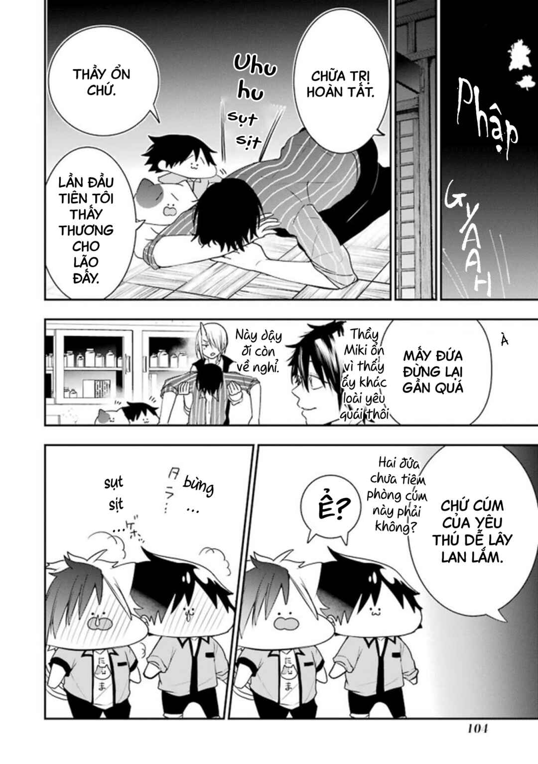 Chapter 11 - Page 4