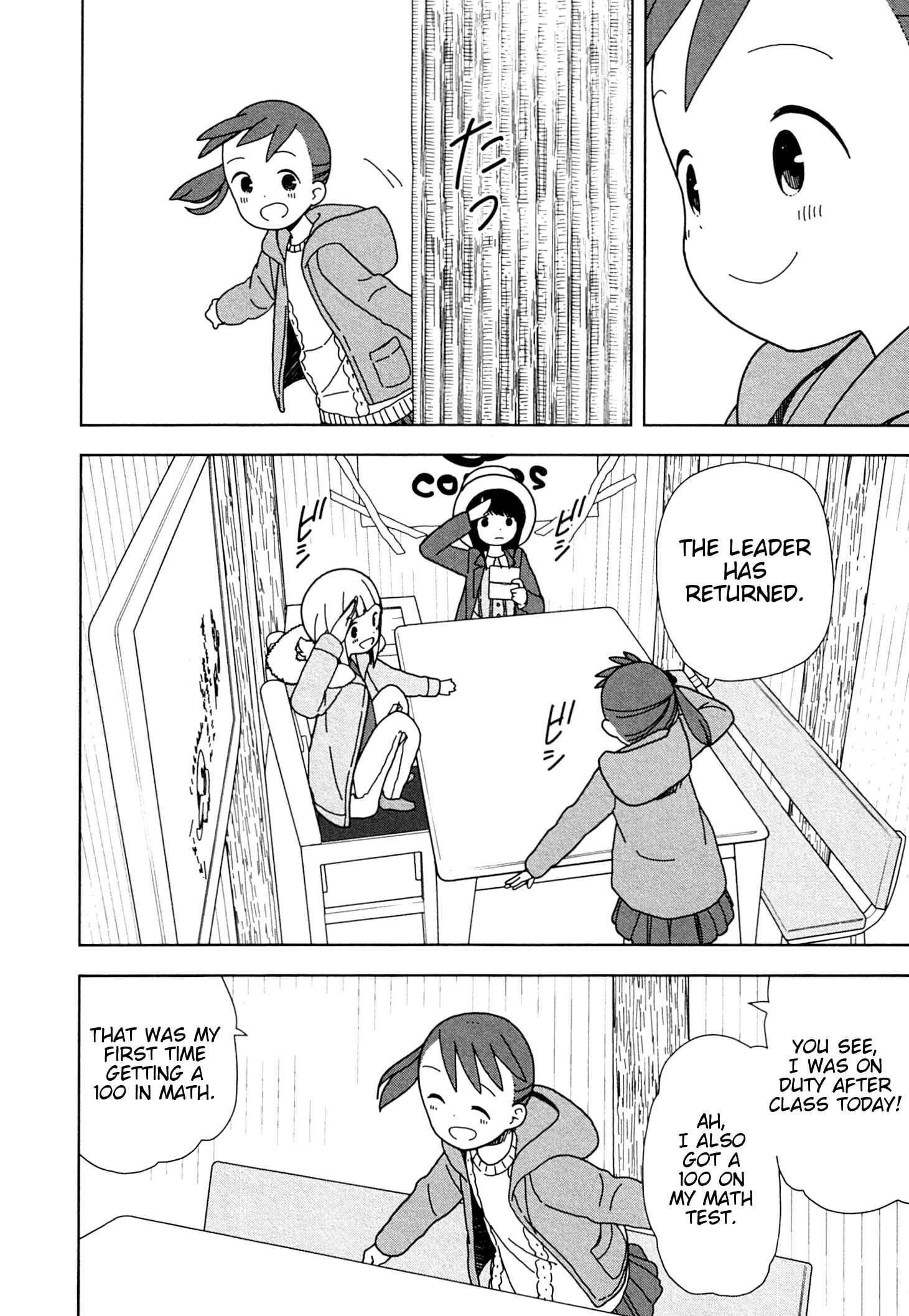 Chapter 55 - Page 2